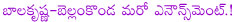balakrishna latest movies,balakrishna and srivass combo movie,balakrishna and bellamkonda suresh combo movie,balakrishna new movie opening in april